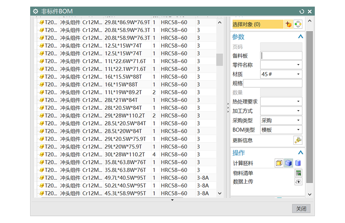 装配设计解决方案配图03.jpg